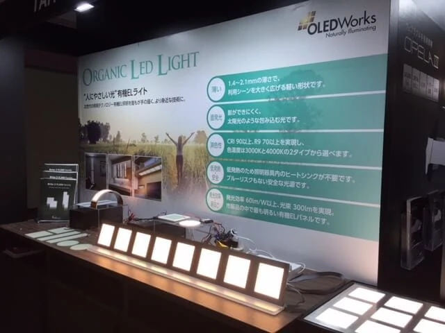 OLEDWorks OLED lighting panels at Medical Japan