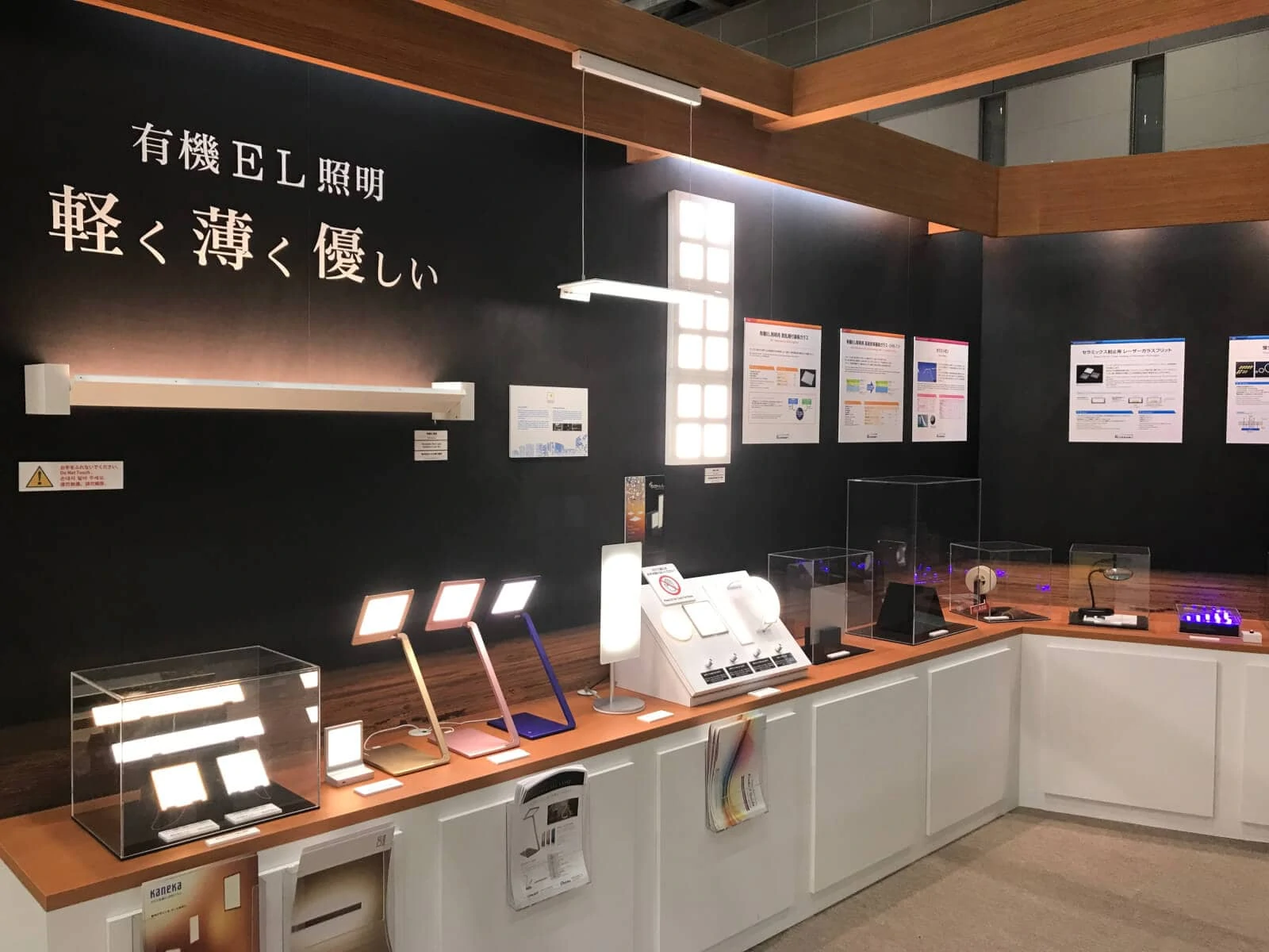 NEG booth at Lighting Fair Japan showing OLEDWorks OLED panels